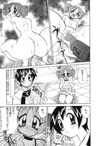 Page 82 of Nyuukiteki na Kanojo - preview thumbnail