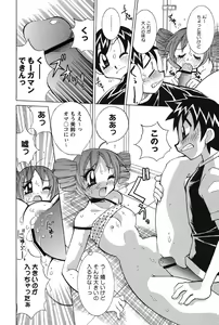 Page 93 of Nyuukiteki na Kanojo - preview thumbnail