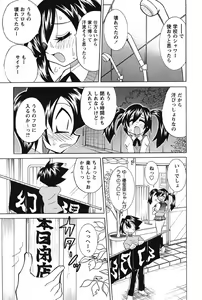 Page 10 of Nyuukiteki na Kanojo - preview thumbnail
