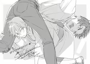 Page 118 of Momo Oni! - preview thumbnail