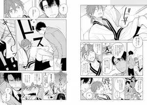 Page 12 of Momo Oni! - preview thumbnail
