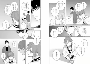 Page 72 of Momo Oni! - preview thumbnail