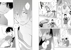 Page 86 of Momo Oni! - preview thumbnail