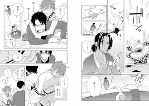 Page 92 of Momo Oni! - preview thumbnail
