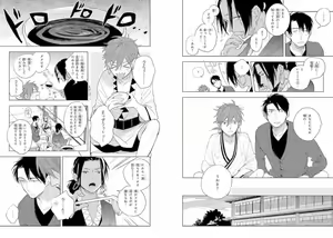 Page 95 of Momo Oni! - preview thumbnail
