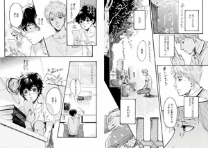 Page 11 of Zanei - preview thumbnail