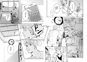 Page 41 of Zanei - preview thumbnail