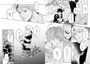 Page 49 of Zanei - preview thumbnail