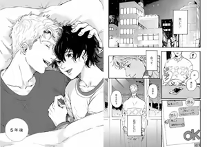 Page 68 of Zanei - preview thumbnail