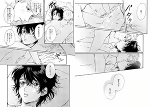 Page 83 of Zanei - preview thumbnail