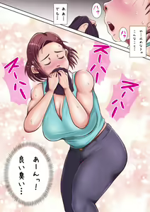Page 5 of Watashi, Musuko no Koto ga Daisuki desu! - preview thumbnail