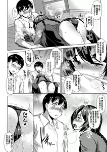 Page 37 of Zecchou Party ~ Party Blast - preview thumbnail