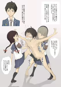 Page 113 of Yoshi Kiyoshi chan no Kikai Hatsumei ～ Danshi Oshioki Kusuguri Chōkyō Hon - preview thumbnail