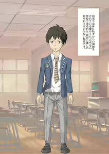 Page 32 of Yoshi Kiyoshi chan no Kikai Hatsumei ～ Danshi Oshioki Kusuguri Chōkyō Hon - preview thumbnail