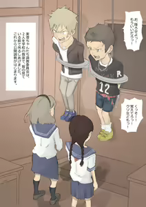 Page 76 of Yoshi Kiyoshi chan no Kikai Hatsumei ～ Danshi Oshioki Kusuguri Chōkyō Hon - preview thumbnail