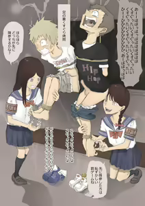 Page 77 of Yoshi Kiyoshi chan no Kikai Hatsumei ～ Danshi Oshioki Kusuguri Chōkyō Hon - preview thumbnail