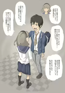 Page 8 of Yoshi Kiyoshi chan no Kikai Hatsumei ～ Danshi Oshioki Kusuguri Chōkyō Hon - preview thumbnail