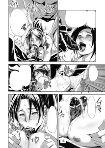 Page 15 of Yojigen Sappou Combi vs Shiranui Mai Round 3 - preview thumbnail
