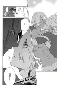 Page 20 of LOVE PANIC ROOM | 爱之战栗之屋 - preview thumbnail