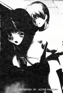 Page 4 of Kyoudai Renka - preview thumbnail