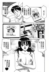 Page 42 of Kyoudai Renka - preview thumbnail