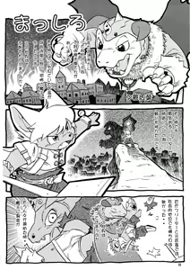 Page 15 of Brief! - preview thumbnail