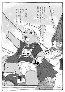 Page 18 of Brief! - preview thumbnail