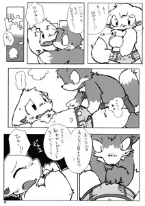 Page 26 of Brief! - preview thumbnail