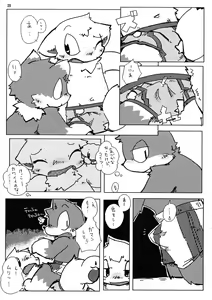Page 28 of Brief! - preview thumbnail
