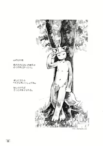 Page 32 of Brief! - preview thumbnail