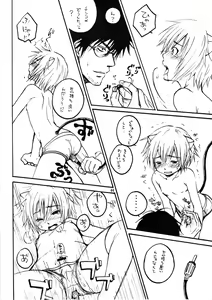 Page 43 of Brief! - preview thumbnail