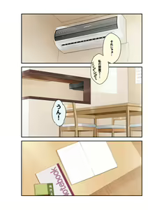 Page 11 of Zoku Oneshota!! Itoko no Youhei-kun ni Itazura sarete Icchatta Aya Onee-chan - preview thumbnail