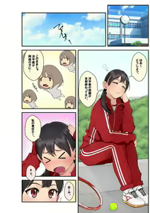 Page 31 of Zoku Oneshota!! Itoko no Youhei-kun ni Itazura sarete Icchatta Aya Onee-chan - preview thumbnail