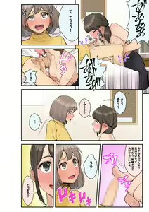 Page 44 of Zoku Oneshota!! Itoko no Youhei-kun ni Itazura sarete Icchatta Aya Onee-chan - preview thumbnail