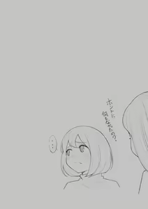Page 59 of Zoku Oneshota!! Itoko no Youhei-kun ni Itazura sarete Icchatta Aya Onee-chan - preview thumbnail