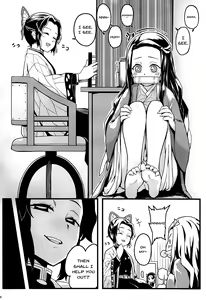 Page 3 of Oniimo no Nin | Demon Sister's Pregnancy - preview thumbnail
