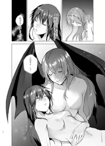 Page 36 of Gekkoutou no Yume - Nyotaika Douwa ~Danshi Kinsei no Tou~ - preview thumbnail