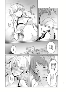Page 26 of Futarikiri no Natsu - preview thumbnail