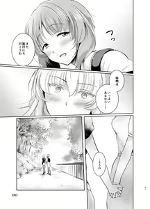 Page 40 of Futarikiri no Natsu - preview thumbnail