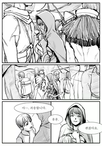 아리 만와 — hentai manga cover on Fhentai