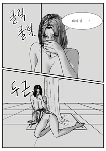 Page 63 of 아리 만와 - preview thumbnail
