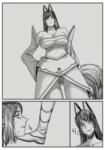Page 69 of 아리 만와 - preview thumbnail