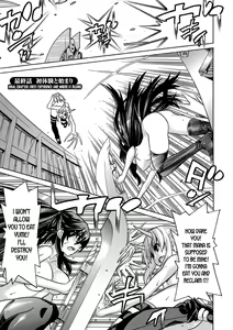 Page 131 of Mezameru to Itoko o Mamoru Bishoujo Kenshi ni Natteita Etsuraku no TS Taimashi - preview thumbnail