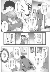 Page 3 of Sake ga Mawatta Mifune-san to Ecchi na Koto Suru Hon - preview thumbnail