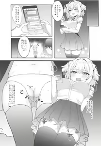 Page 6 of Mesugaki Pine-nyan no Echichi Haishin - preview thumbnail