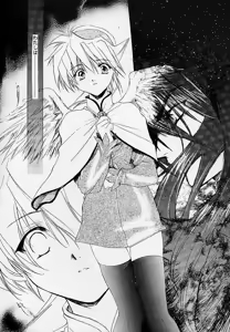 Page 5 of Ware wa Kurashi, Saredo Uruwashi - preview thumbnail