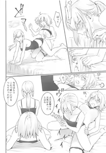 Page 31 of alter's secret. - preview thumbnail