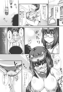 Page 20 of Mizugi Osakabehime o Reiju de Sukihoudai - preview thumbnail