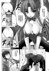 Page 15 of Bunny Blue - preview thumbnail
