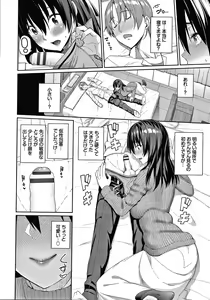Page 113 of Kijoui Ecchi - preview thumbnail